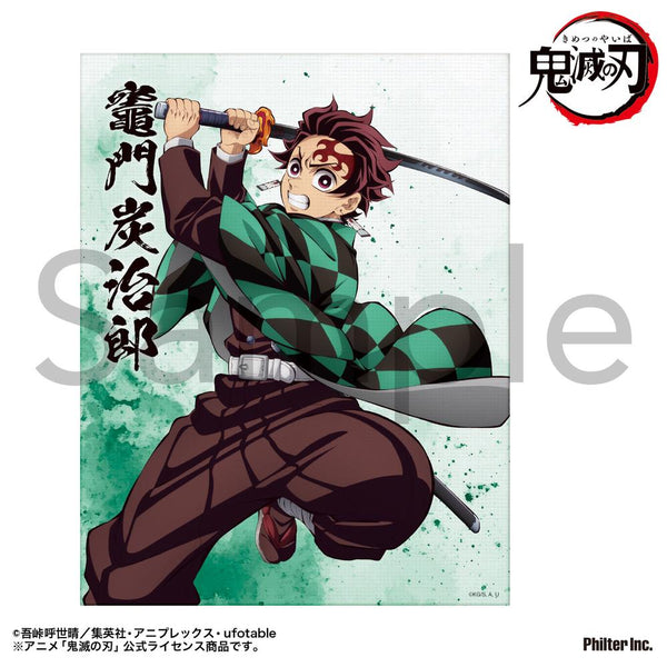 『鬼滅の刃』ミニキャンバス (竈門炭治郎)